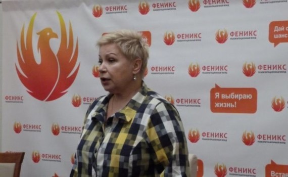 Валентина Новикова РЦ "Феникс"